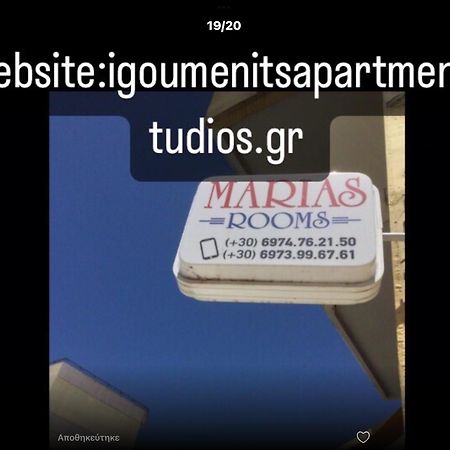 Maria'S Roomstudios Apartments Flats To Let Seaside Heart City Chantzara Spyropoulos Igoumenitsa Eksteriør billede