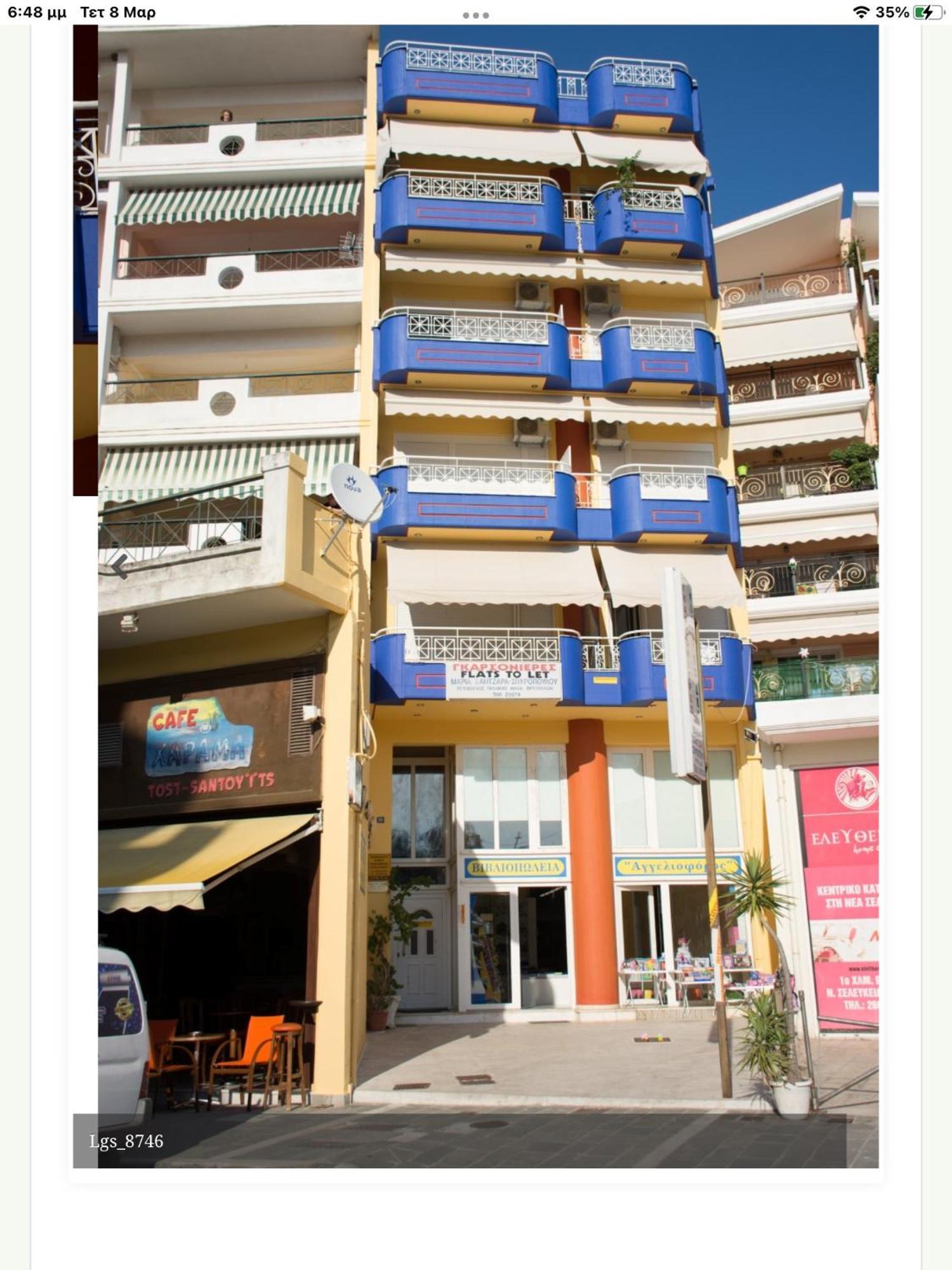 Maria'S Roomstudios Apartments Flats To Let Seaside Heart City Chantzara Spyropoulos Igoumenitsa Eksteriør billede