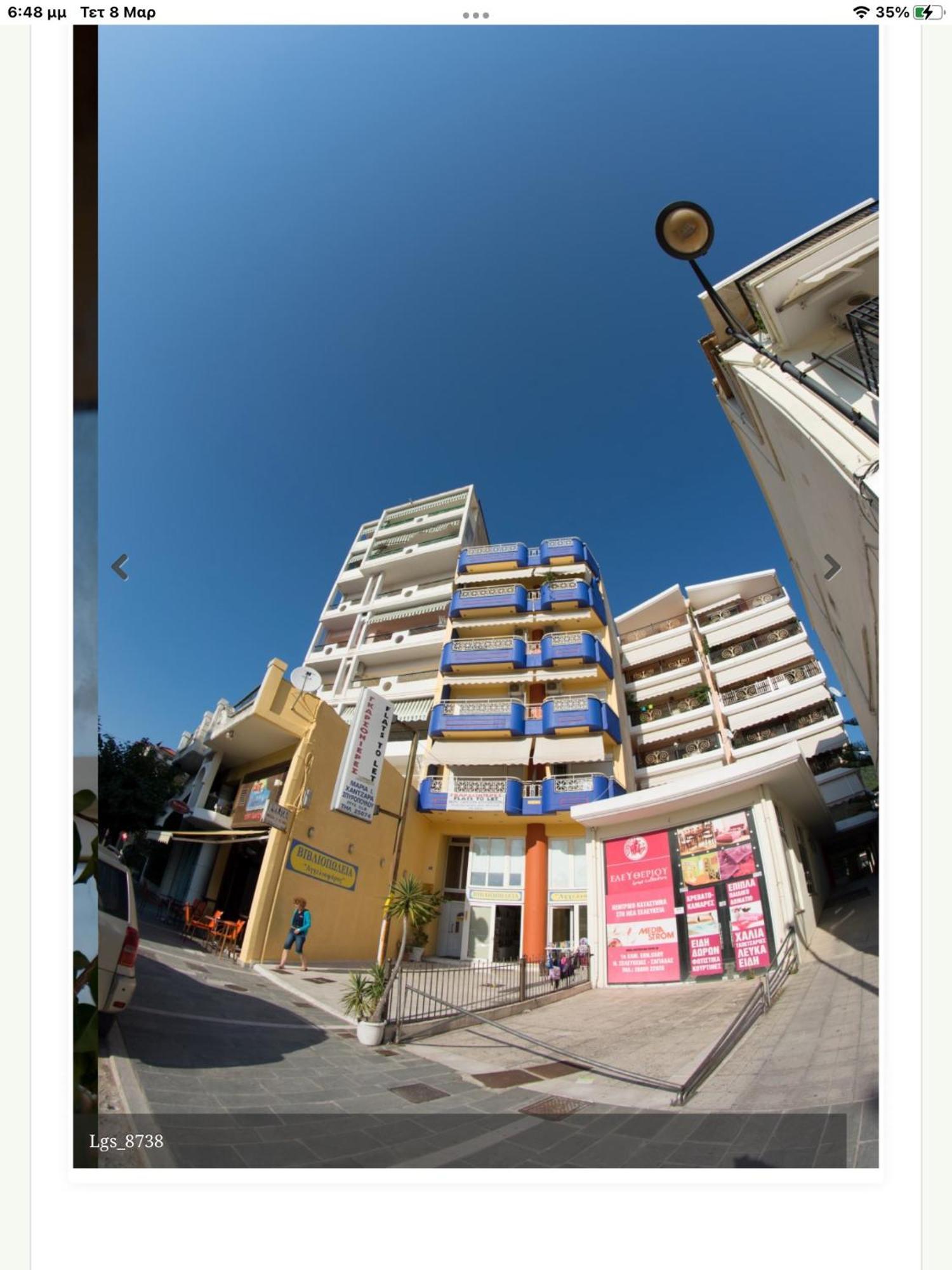 Maria'S Roomstudios Apartments Flats To Let Seaside Heart City Chantzara Spyropoulos Igoumenitsa Eksteriør billede
