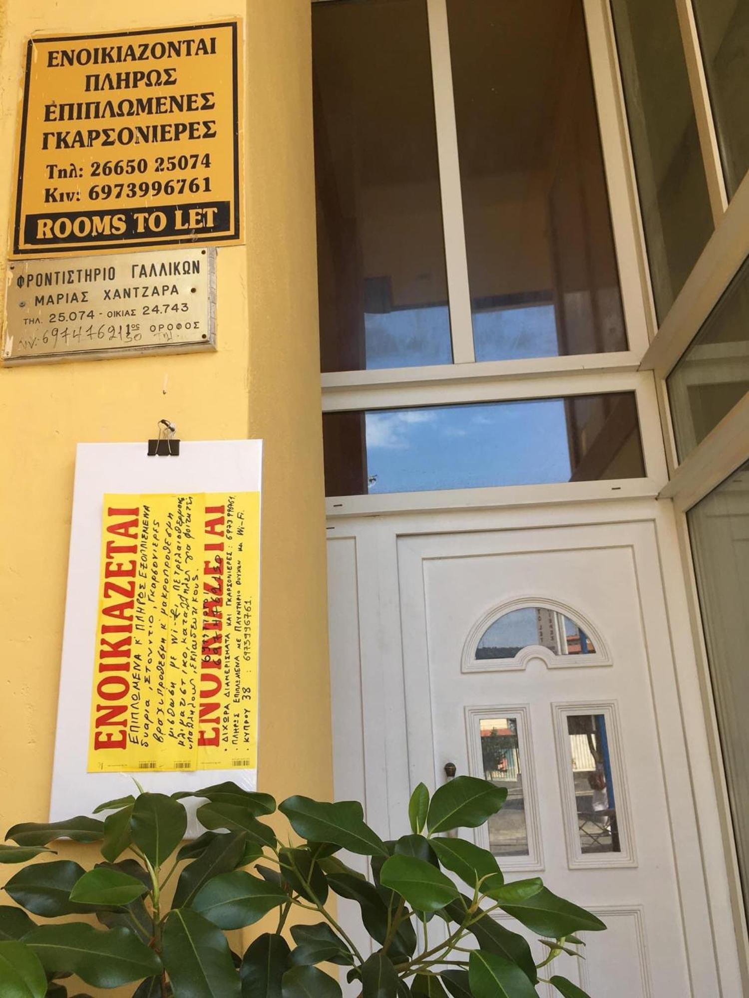 Maria'S Roomstudios Apartments Flats To Let Seaside Heart City Chantzara Spyropoulos Igoumenitsa Eksteriør billede